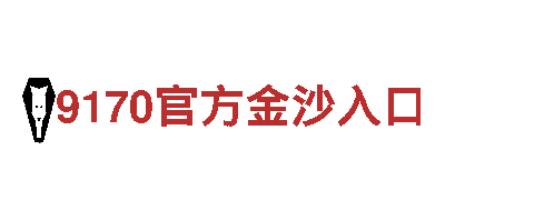 玩转博奥体育平台app下载官网游戏广告，打造独一无二的品牌形象